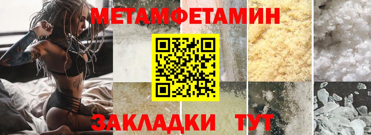 Amphetamine  Вход с VPN  Новороссийск  Амфетамин 97% 
