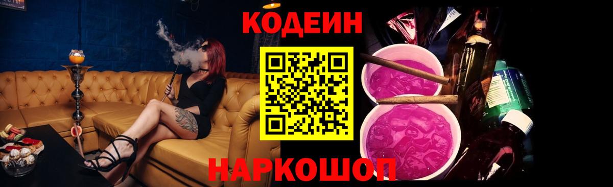 MDMA Новороссийск
