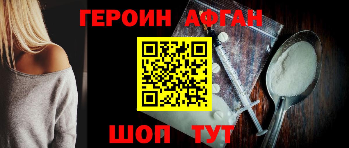 Кокаин  Вход с VPN  Амфетамин кристаллы  Марихуана  Новороссийск  МЕТАМФЕТАМИН  МАРИХУАНА  ГАШ  Меф  