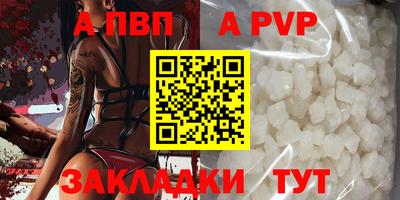 амф Гатчина