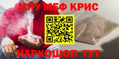 альфа пвп Гай