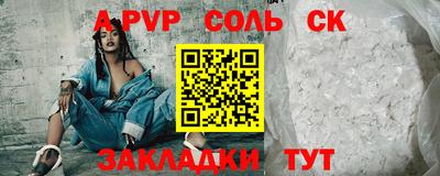 альфа пвп Гай