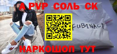 амф Гатчина