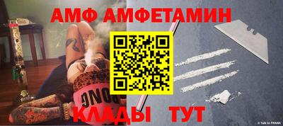 амф Гатчина