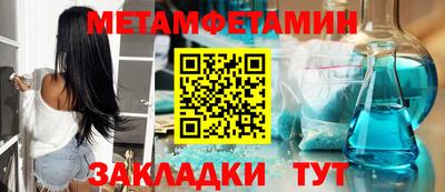 альфа пвп Гай