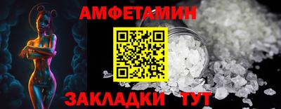 амф Гатчина
