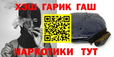 альфа пвп Гай