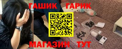 альфа пвп Гай