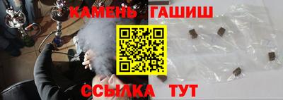 эйфоретик Севастополь