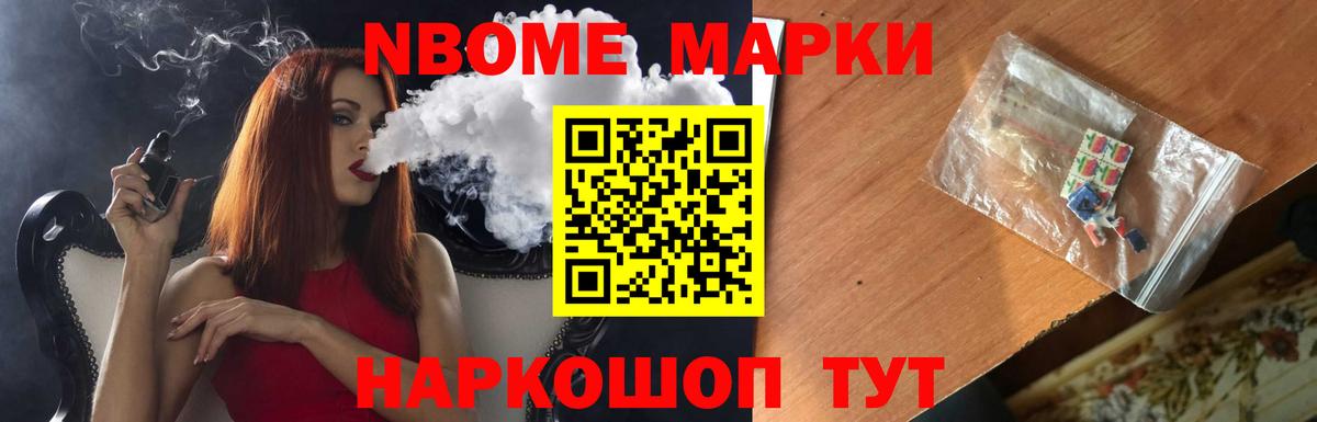 ЛСД экстази ecstasy Новороссийск