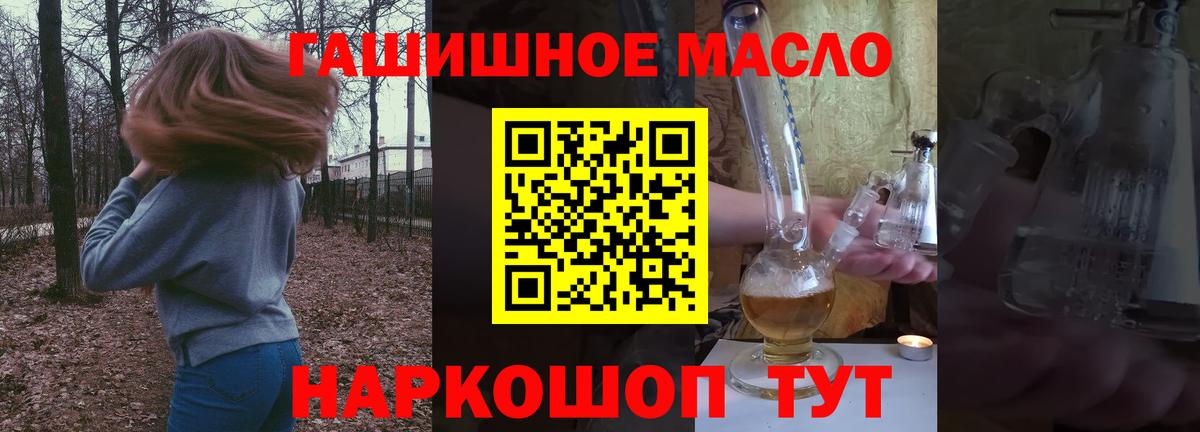 Дистиллят ТГК концентрат Новороссийск